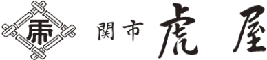 関市 虎屋